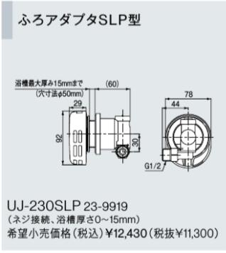【新品未使用】ノーリツ純正　ふろアダプターDX-F型-R　高温水供給式 楽天市場】ノーリツふろアダプターDX-F型-R/F : ソウケン ネット