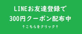 楽天市場】【 あす楽 】パナソニック 換気扇 【GYB349000146】 UBF