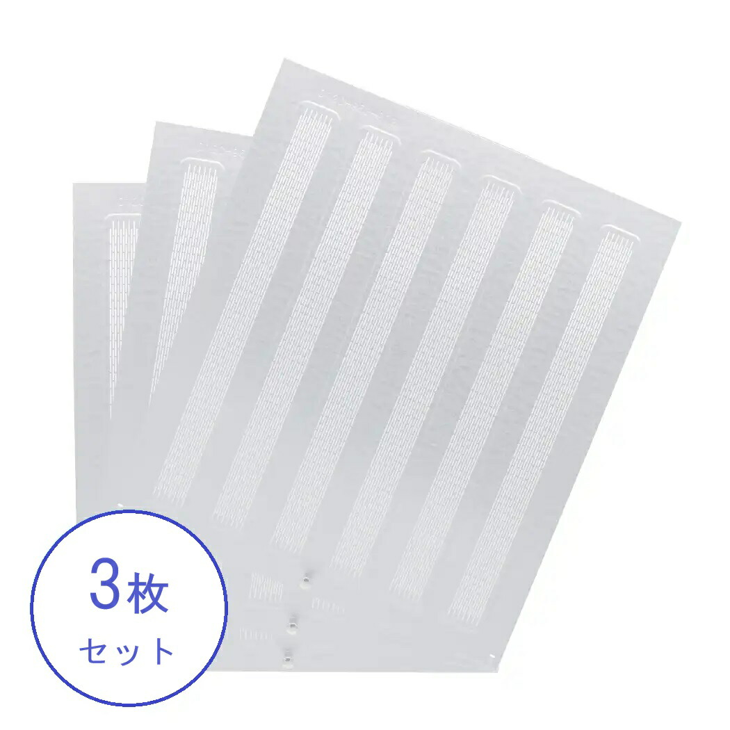 【3枚セット】富士工業 純正フィルター レンジフード用フィルター ASF-341-3 アクアスリットフィルタ (3枚セット) ASF3413 【代引・後払決済不可】【純正品】