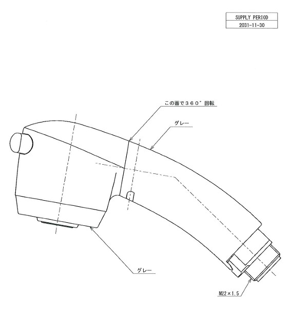 TOTO 部分品 【THC21R】 お手てシャワー部（TKGG36型他用） 勝手もと用シャワーヘッド・フットスイッチ類 【純然たる品】