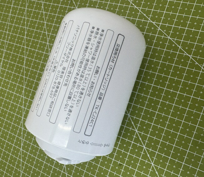 【新品】TK-CS30　TK-CS30浄水器　交換用軟水カートリッジセット 楽天市場】浄水用カートリッジtk-cs30（設置形態（浄水器
