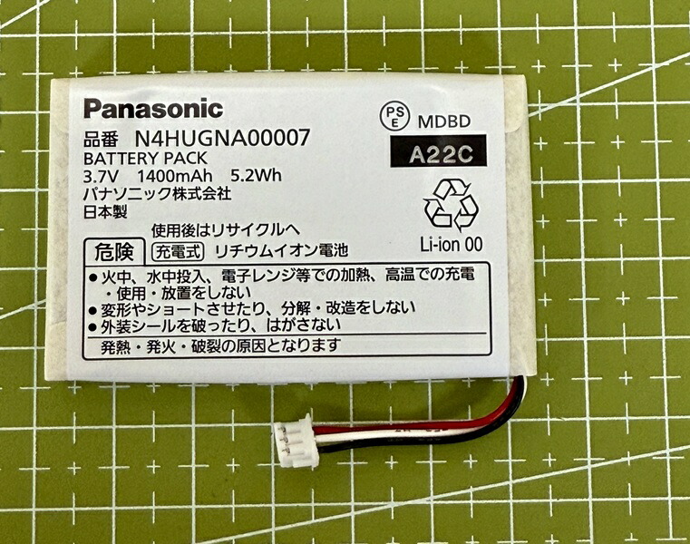 【バッテリー良好です】Panasonic プライベート ビエラ UN-15CN9 N4HULQA00039]Panasonic パナソニック 防水テレビ プライベートビエラ