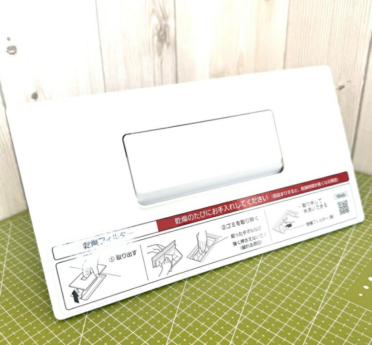 店卸し資産あり  パナソニック 膜鳴楽器式かわき切る機 取り替えっこ水漉し AXW003WA5ZW0 パナソニック Panasonic 洗い濯ぎ機・御召しものかわき切る機 かわき切る水漉し 膜鳴楽器式洗い濯ぎ機 水漉し 蓋かわき切る水漉し 取り替えっこ用 【純然たる品】
