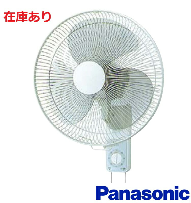 楽天市場】在庫あり 【1台用】パナソニック 産業用扇風機