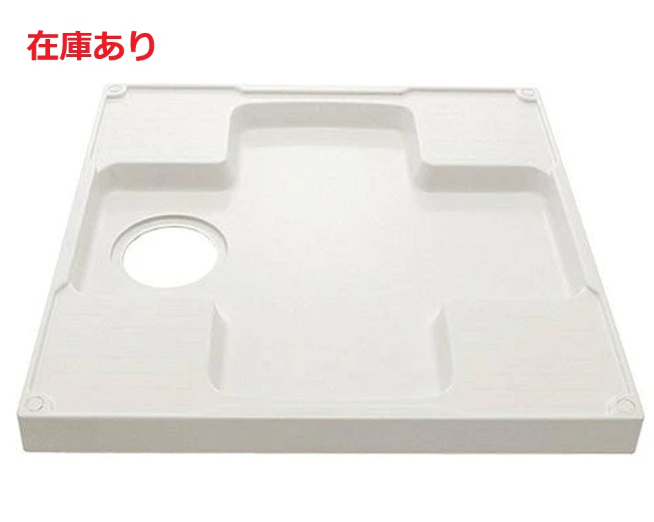 在庫あり LIXIL・INAX 【PF-6464AC-FW1】 洗濯機パン 洗面化粧室 部品 タイプ：一般品