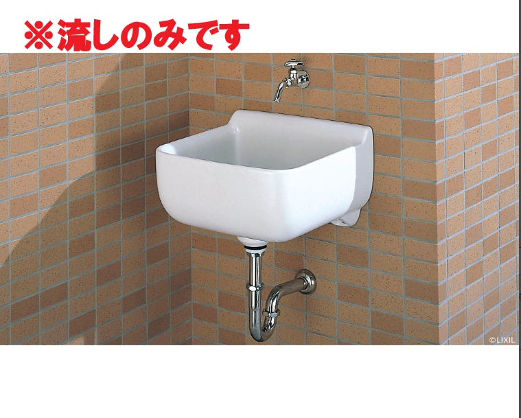リクシル 小っちゃい多役立つこと流し 【S-17】ハイパーキラミック BW1(ピュアホワイト) スロップシンク ※キッチンシンクのみ 【純然たる品】