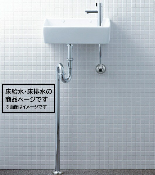 LIXIL(リクシル)INAX トイレ手洗 狭小手洗シリーズ プロガード+ハイパーキラミック 床排水(Sトラップ)・床給水 ピュアホ LIXIL パブリック向けタンクレストイレ 床排水200ｍｍ 新築用 Sトラップ ハイパーキラミック 洗浄壁リモコン センサースイッチ（電池式）トイレ  : i-port Yahoo!店 - 通販 - Yahoo!ショッピング 