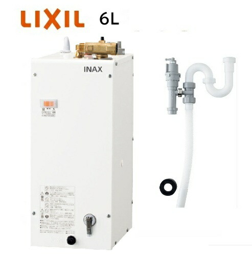 【在庫あり】【本体・排水器具一式セット】EHPK-F6N5 リクシル 小型電気温水器 6L 【本体EHPN-F6N5+排水金具EFH-6K】 ゆプラス 手洗洗面用 コンパクトタイプ 家庭用 洗面化粧台用（Φ32樹脂排水管用）【純正品】
