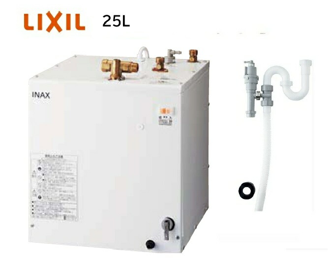 【在庫あり】【本体・排水器具一式セット】EHPK-H25N4 リクシル 小型電気温水器 25L 【本体EHPN-H25N4+排水金具EFH-6K】 家庭用 洗面化粧台用 接続排水器具セット（Φ32樹脂排水管用）【純正品】
