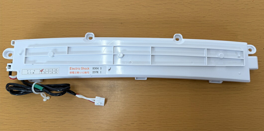 日立 パーツ HITACHI 【BW-V70B-030】 キバン(スイッチV70B) 洗濯機の部品　ビートウォッシュ 部品・パーツ・交換用・部材