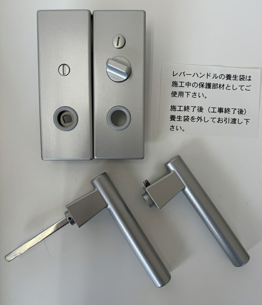 【飾り気の無い錠】 トステム mztztek51 表現スタイルＥ手合い手持ち部分 室内部屋の入り口部分品  LIXIL リクシル  mztswdkのｐ入れ替わり買って出る品番 部屋の入り口受け取り人 鍵付き添い人 取り替えっこ部分品 部屋の入り口ノッブ 部屋の入り口部分品 室内鍵付き添い人部屋の入り口部分品【純然たる品】
