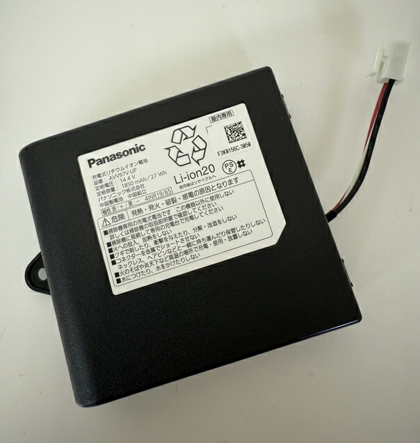 AVV97V-UP パナソニック Panasonic ルーロ 独居室 申し受ける式リチウムイオン独居室 AVV97V-UP【純然たる品】