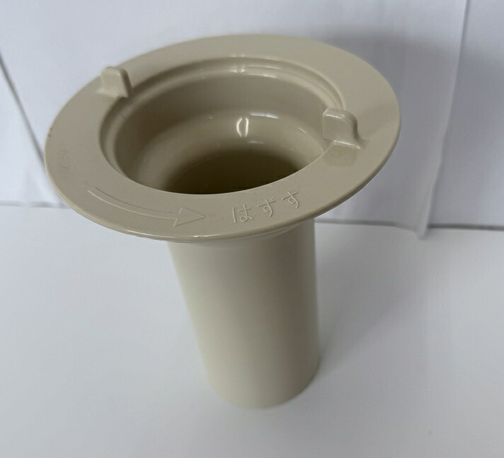 【AFKA134N1】TOTO 排水口周り かさ上げ封水筒 部品 【純正品】