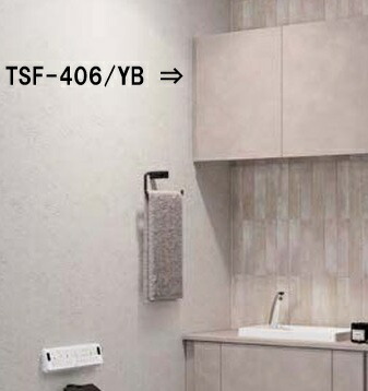 【幅750～950粍 自然調整能力のある】リクシル 室内用便器納める 【TSF-406】か細いで大静電容量壁面とり備える印字機 後後ばらい能力のあるなアッパー収納家具 【新色】スタッコチャコール・スタッコウォームグレージュ・スタッコグレー