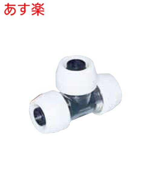 楽天市場】コネクターチーズ 同径タイプ NCT13Jブリヂストンコネクター