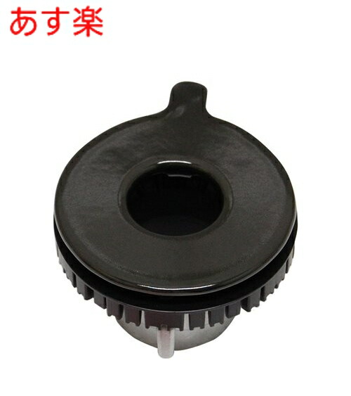 【在庫あり】お得な２個セット 【在庫あり】リンナイ Rinnai 151-430-000 ビルトインコンロ部品 バーナキャップH （グレー）《純正部品》 純正ビルトインコンロ部品 【純正品】