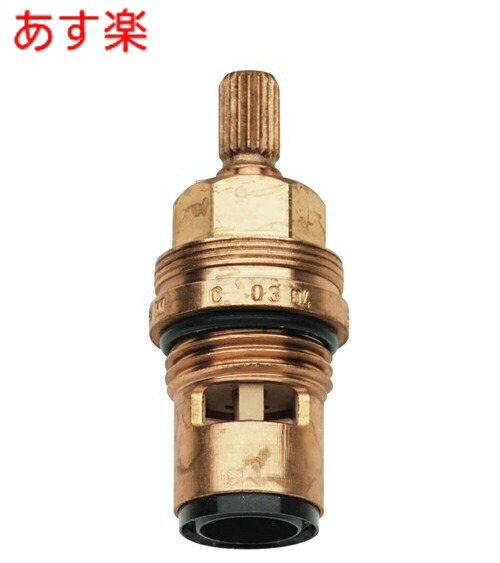 楽天市場】【純正品】GROHE グローエ パーツ・部材 46 374 000 パーツ