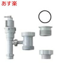 【在庫あり】EFH-6MK　小型電気温水器　排水器具　キッチン用（1.5インチ・2インチ排水管共用）　INAX・イナックス・LIXIL・リクシル　部材　(EHPN-4MK(1H),EHPN-4MK(1H2)の後継品番）【純正品】