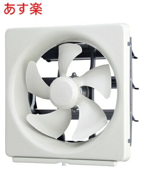 三菱換気扇　20㎝　メタルコンパック　標準パネル EX-20EMP6 楽天市場】【EX-20EMP9】三菱 台所用 換気扇メタルコンパック 電気式