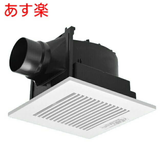 FY-24C8 パナソニック 換気ファン 上昇限度埋め込み形換気ファン FY24C8 風呂場換気ファン、室内用便器、洗面所換気ファン ルーバー書き割り手合い (透かし彫り手合い) 埋込大きさ:240粍角 当て嵌める配管径:φ100粍 (FY-24C7のあと取り品)  【純然たる品】