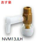 (1セット:10個入) ブリヂストン 【NVM13J】 プッシュマスター バルブ付きオスアダプター JIS品 18,589円