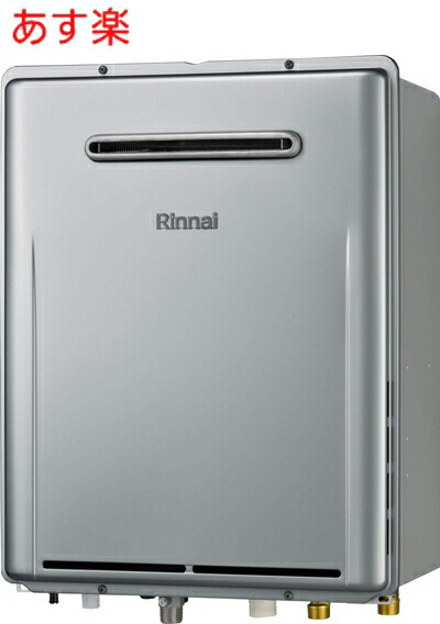 楽天市場】【あす楽・在庫あり】リンナイ Rinnai 【MC-240V】 【台所