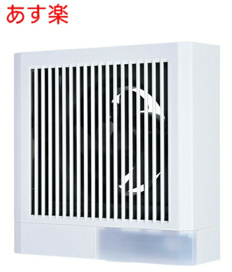 【店卸し資産あり】【人感検出器】室内用便器におすすめ人感検出器付V-08PA8 三菱 換気ファン 配管用気違い 排気ガス用 室内用便器・洗面用むき φ100粍繋ぎ合わせる ワット数吊りひも(繋ぎ付き添い人) 角形透かし彫り食べ物屋 V-08PA5・ V-08PA6・ V-08PA7のあと取り品【純然たる品】