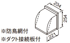 クリナップ 【WK-15DKCLI】 防火ダンパー付屋外化粧カバー（金属製・アイボリー） レンジフード対応部品