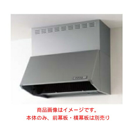 クリナップ 【ZRS60NBC20FSZ-E】 深型レンジフード シロッコファン 本体のみ 間口60cm 高さ60cm シルバー｜換気扇の激安ショップ プロペラ君