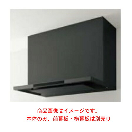 クリナップ 【ZRS75ACF22MTZ】 洗エールレンジフード 本体のみ 間口75cm マットブラック