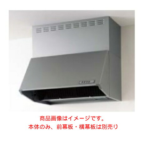 クリナップ 【ZRS75NBC20FSZ-E】 深型レンジフード シロッコファン 本体のみ 間口75cm 高さ60cm シルバー｜換気扇の激安ショップ プロペラ君