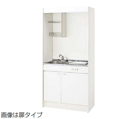 【間口900mm】 システムキッチン クリナップ ミニキッチン コンロなしタイプ I型 間口90cm 扉タイプ 2ハンドル水栓|換気扇の激安ショップ プロペラ君