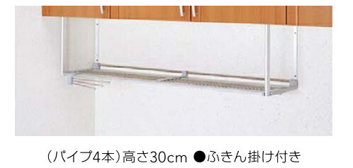 クリナップ ステンレス鋼配管棚 MTA1-60