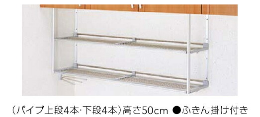 クリナップ ステンレス鋼導管棚 MTA2-90