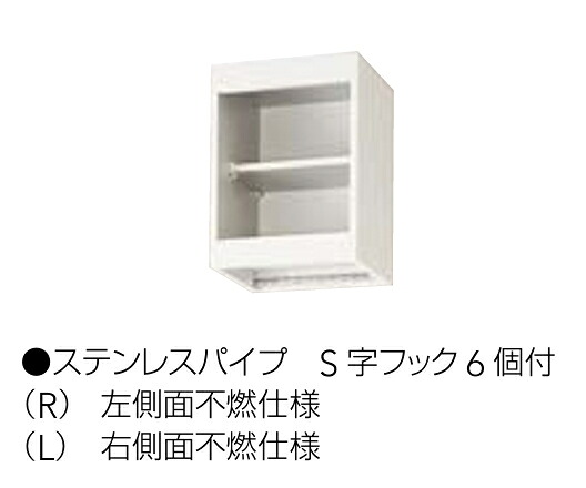 クリナップ アイエリア吊押し入れ（調味料棚手合い）（不燃遣りくち） SDNF30