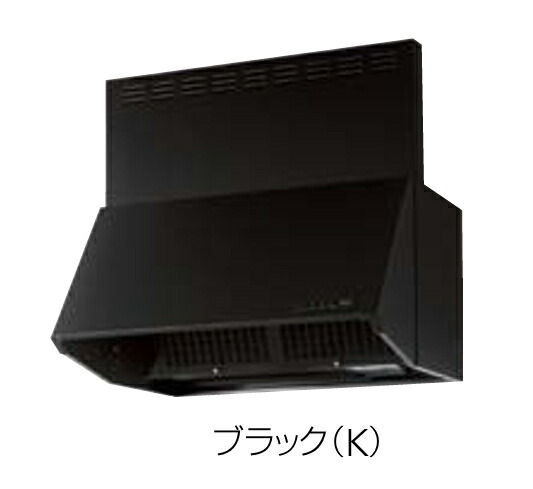 クリナップ 深型レンジフード（シロッコファン） ブラック（K） 本体のみ ZRS60NBC20FKZ-A