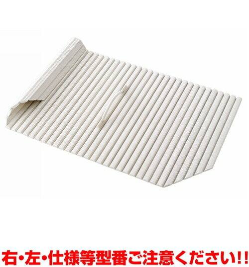 クリナップ 風呂フタ (取手付シャッターフタL:左仕様) S38-4ATL システムバスルームアクセサリー S384ATL [納期7日前後]【純正品】