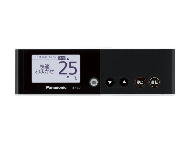 CWA75C4422X パナソニック　エアコン用リモコン　【CWA75C4422X】　エアコン(CS-A* アルファベットで始まる)リモコン【純正品】