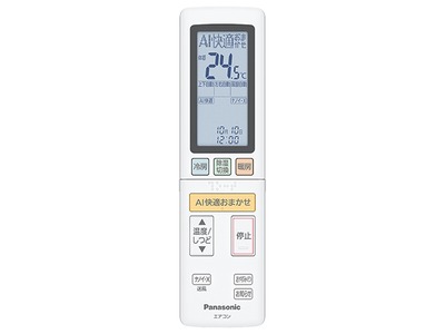 ACRA75C19400X パナソニック Panasonic エアコン リモコン【純正品】