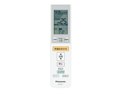 CWA75C4063X1 パナソニック Panasonic エアコン リモコン(リモコンホルダー付き)【純正品】