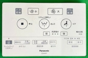 CH14111800 パナソニック Panasonic フラットリモコン【純正品】