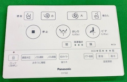 CH1601181 パナソニック Panasonic フラットリモコン本体（タイプ１）【純正品】 6,393円