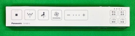 CH1601S182 パナソニック Panasonic スティックリモコン（タイプ１ホワイト）【純正品】