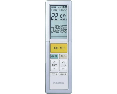 【ゆうパケット】 ダイキン DAIKIN 別売品【2209012/ARC456A37】ワイヤレスリモコン