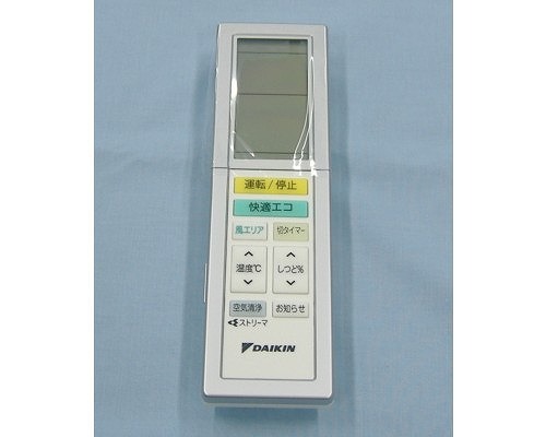 【ゆうパケット】 ダイキン DAIKIN 別売品【2319793/ARC456A31】ワイヤレスリモコン|換気扇の激安ショップ プロペラ君