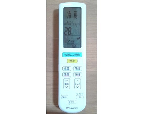 【ゆうパケット】 ダイキン DAIKIN 別売品【2319894/ARC472A12】ワイヤレスリモコン