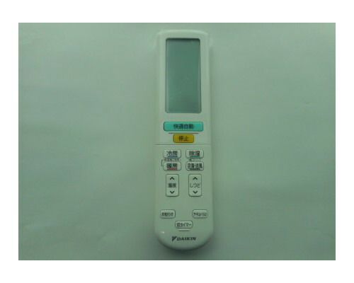【ゆうパケット】 ダイキン DAIKIN 別売品【2323646/ARC472A50】ワイヤレスリモコン
