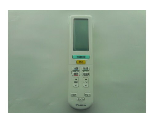 【ゆうパケット】 ダイキン DAIKIN 別売品【2394927/ARC472A67】ワイヤレスリモコン