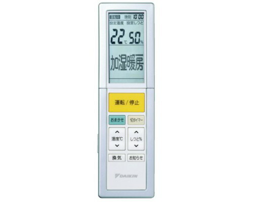【ゆうパケット】 ダイキン DAIKIN 別売品 【2534572/ARC456A40】 ワイヤレスリモコン
