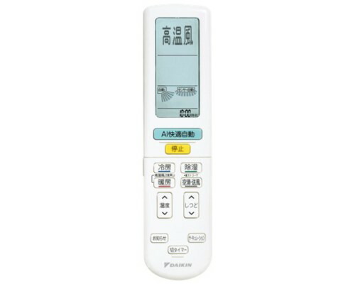 【ゆうパケット】 ダイキン DAIKIN 別売品 【2539809/ARC472A108】 ワイヤレスリモコン